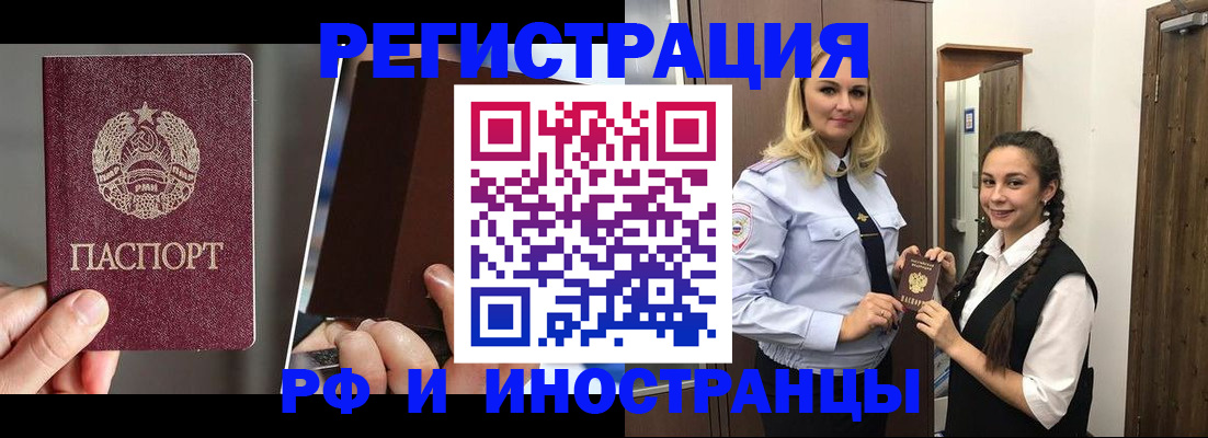 форма 3 в Светлогорске